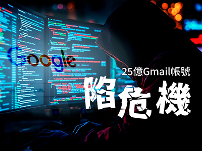 Gmail